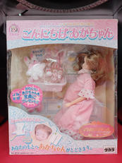 こんにちは あかちゃん|タカラ