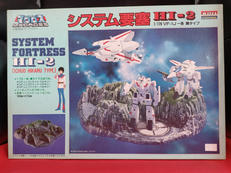 システム要塞HI-2　VF-1J一条輝タイプ|アリイ
