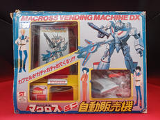 超時空要塞マクロス　ミニ自動販売機|タカトク