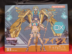 [初回特典付き]アンデッドドレス アイシスDX VER.|アルファマックス