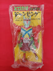とびだせジャンピング・テッカマン|おもちゃのマルシン