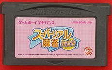 GBA ソフト|ロケットカンパニー