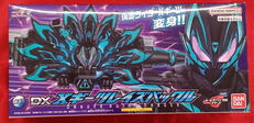 ギーツレイズバックル|BANDAI