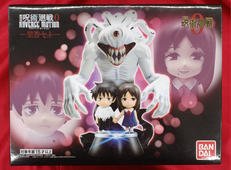 呪術廻戦0　里香セット|BANDAI