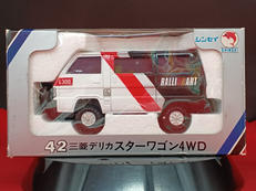 三菱デリカスターワゴン4WD|シンセイ