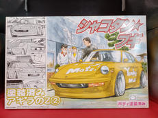 塗装済みアキラのZ　2|アオシマ