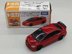 トイズドリームプロジェクト|TAKARA TOMY