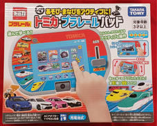 トミカ・プラレールパッド|TAKARA TOMY