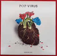 星野源　POP VIRUS　LP盤|ビクターエンタテインメント