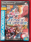 スペースハリアーⅡ|SEGA