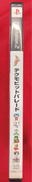 imgMap['COMMENT']}