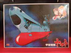 テレサ・パネル付き　宇宙戦艦ヤマト|バンダイ