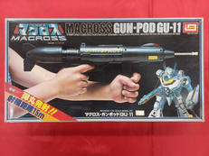 マクロス・ガンポッドGU-11|イマイ