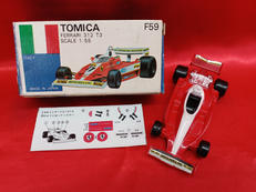 トミカ外国車シリーズ|TOMY