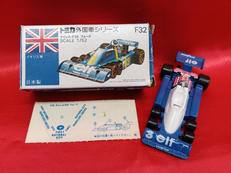 トミカ外国車シリーズ|TOMY