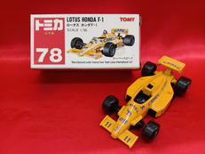 トミカ|TOMY