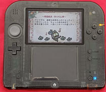 ニンテンドー 2DS|NINTENDO / 任天堂