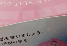 imgMap['COMMENT']}