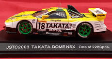 1/43スケールモデルカー|EBBRO