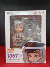 ねんどろいど|オランジュ・ルージュ/グッドスマイルカンパニー