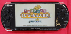 PSP-3000 ワンピース ROMANCE DAWN|SONY