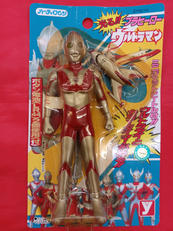 光る!!プラヒーロー・ウルトラマン|ユタカ