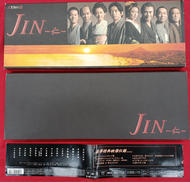 JIN -仁-|TBS