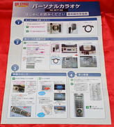 imgMap['COMMENT']}