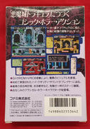 imgMap['COMMENT']}