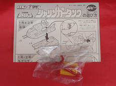 imgMap['COMMENT']}