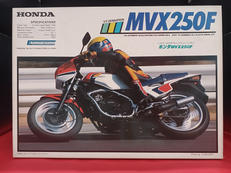 ホンダMVX250F|ニットー