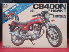 ホンダCB400NホークⅢ|アオシマ