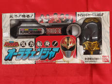 オーラチェンジャー|バンダイ