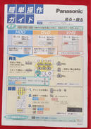 imgMap['COMMENT']}