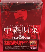 DVD BOX|フジテレビ