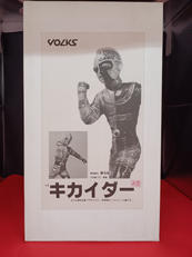 キカイダー|ボークス