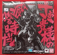 スーパーロボット超合金|BANDAI