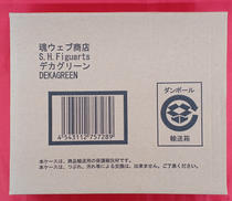 デカグリーン|BANDAI