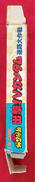 imgMap['COMMENT']}