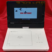 ポータブルDVDプレーヤー|TOSHIBA