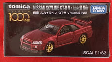 トミカ|TAKARA TOMY