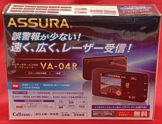 セーフティーレーダー|ASSURA