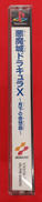imgMap['COMMENT']}