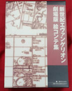imgMap['COMMENT']}