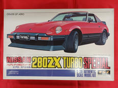 フェアレディ280ZXターボ エアロスペシャル|ナガノ