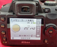 デジタル一眼レフ レンズキット|NIKON