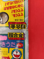 imgMap['COMMENT']}