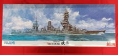 旧日本海軍戦艦 扶桑 DX|フジミ