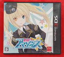 星霜のアマゾネス|アークシステムワークス