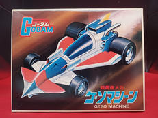 ゲソマシーン|マーク